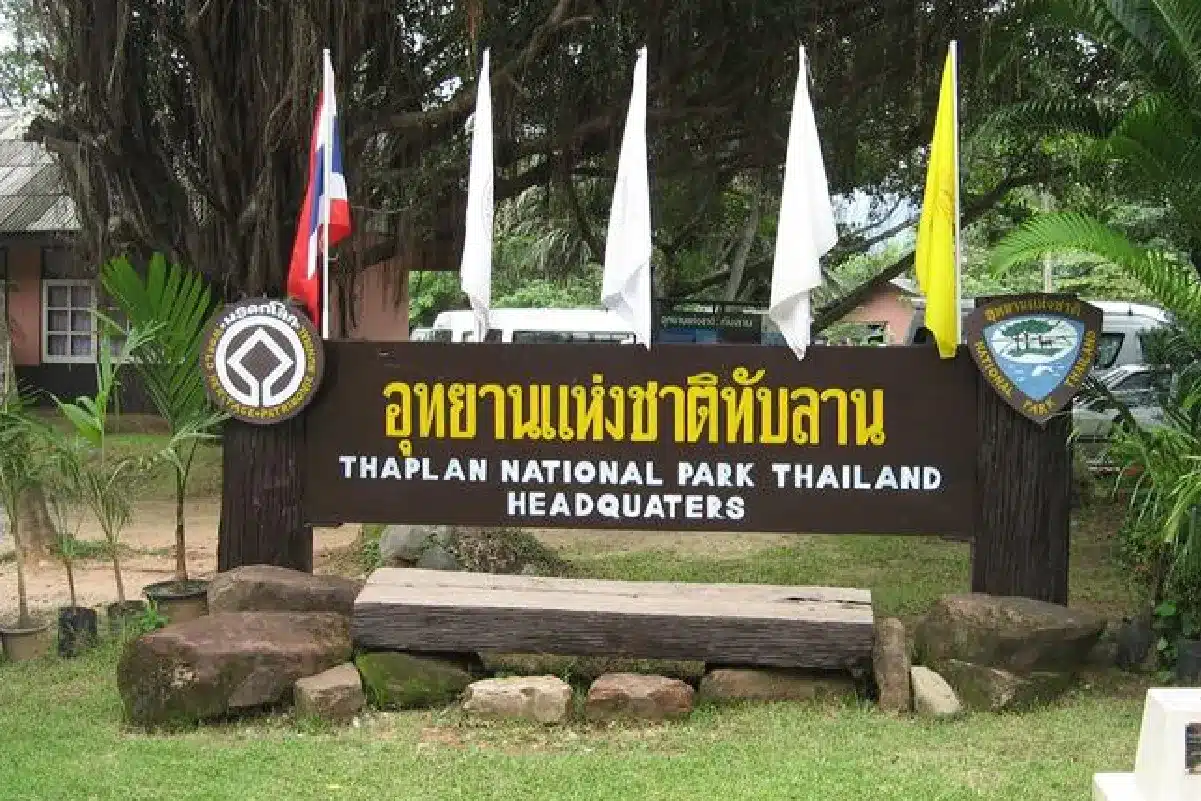 อุทยานแห่งชาติทับลาน