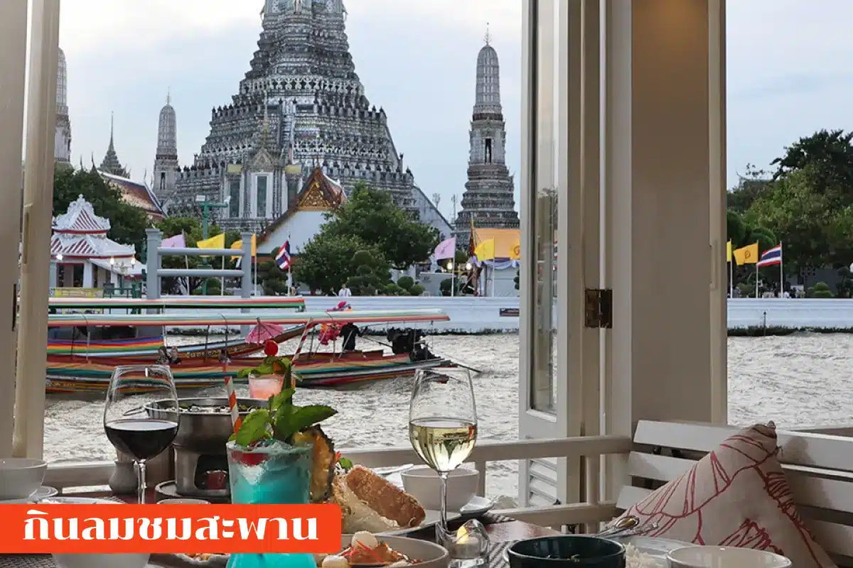 10 Restaurant with good atmosphere Bangkok