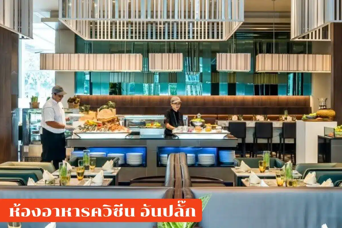 13 Restaurant with good atmosphere Bangkok