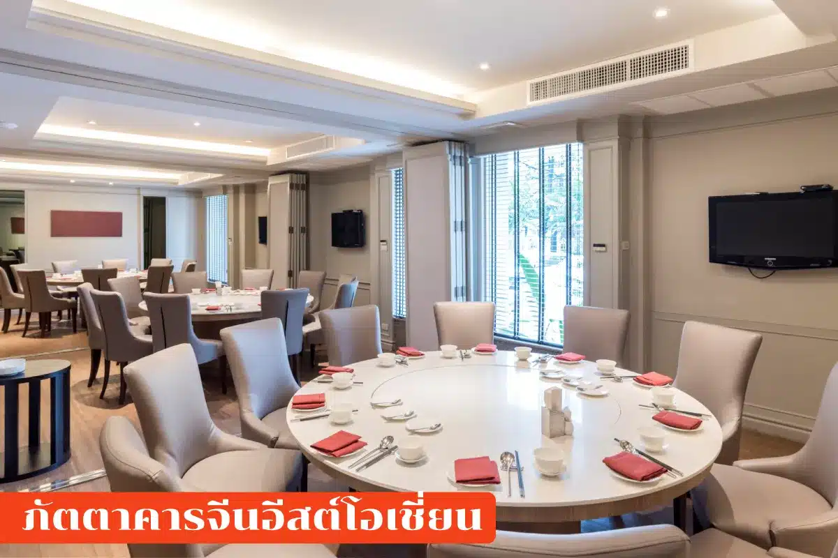 14 Restaurant with good atmosphere Bangkok