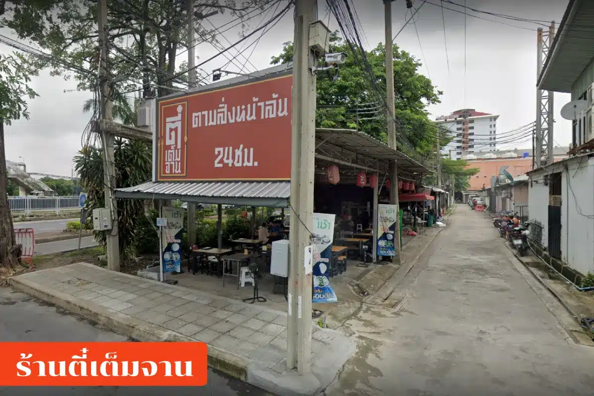 17 Restaurant with good atmosphere Bangkok