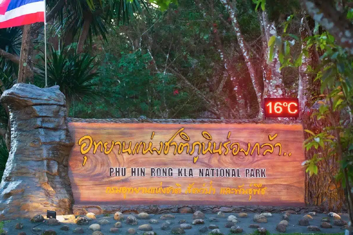 อุทยานแห่งชาติภูหินร่องกล้า