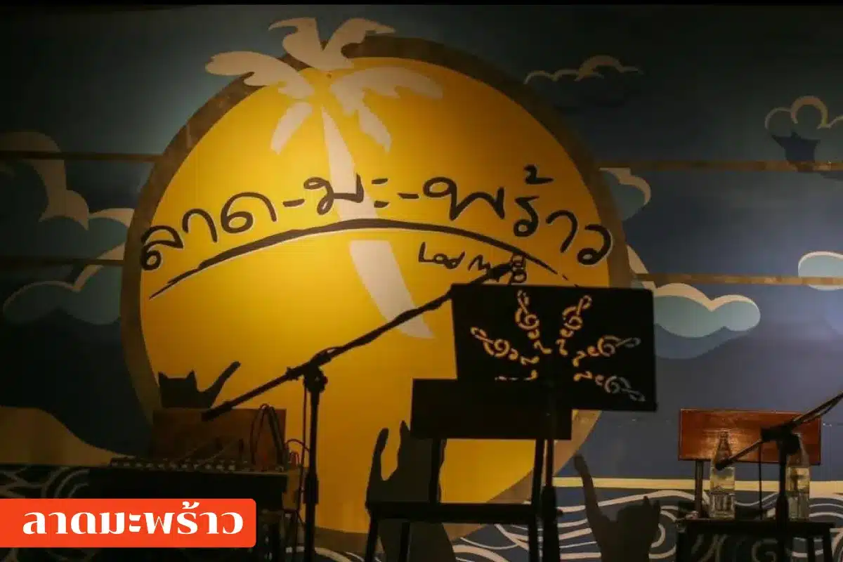 24 Restaurant with good atmosphere Bangkok