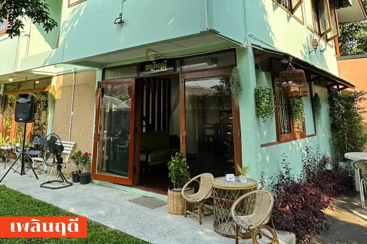 26 Restaurant with good atmosphere Bangkok