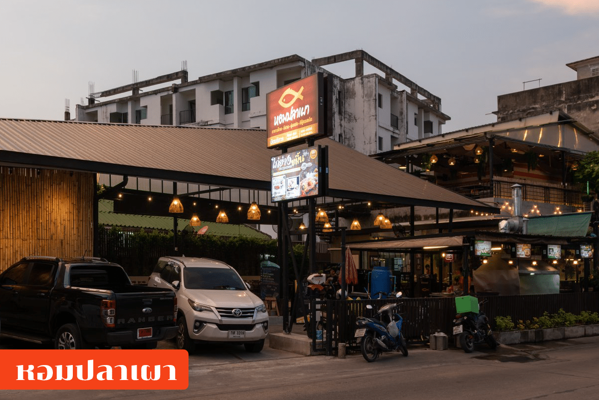 29 Restaurant with good atmosphere Bangkok