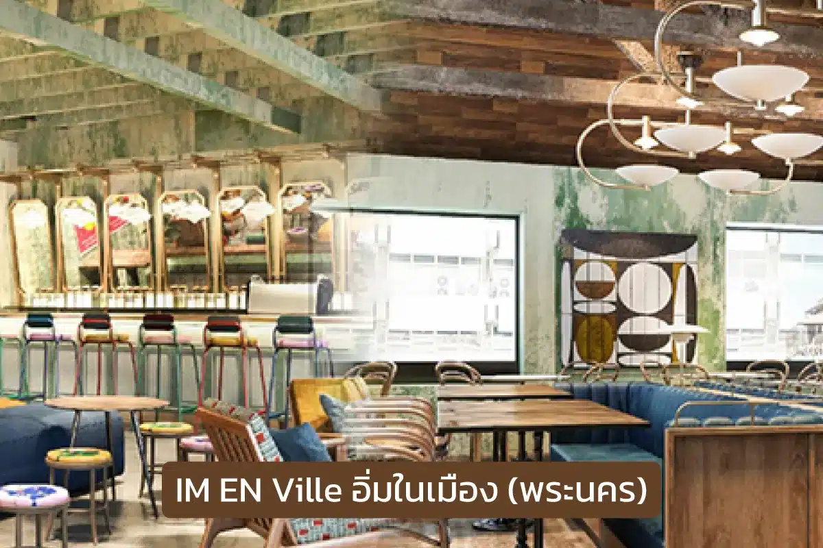 4 Coffee shop with good