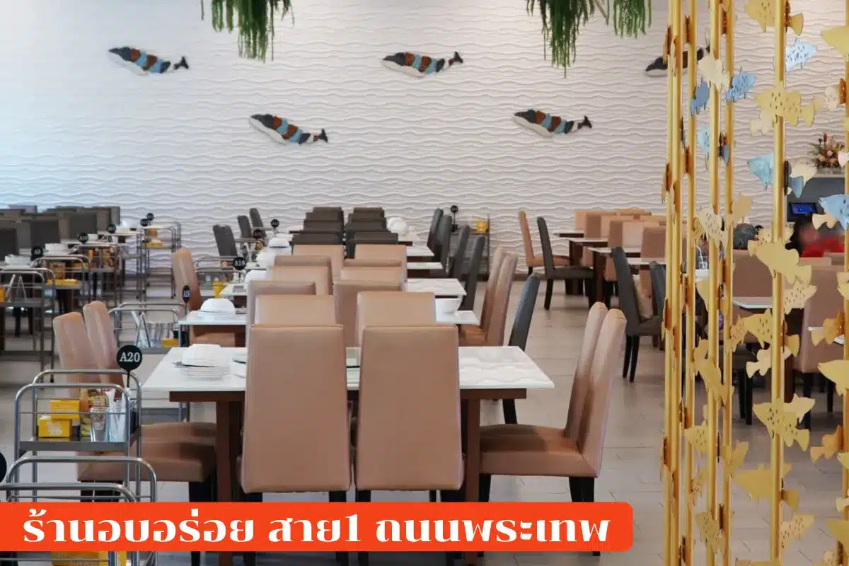 4 Restaurant with good atmosphere Bangkok