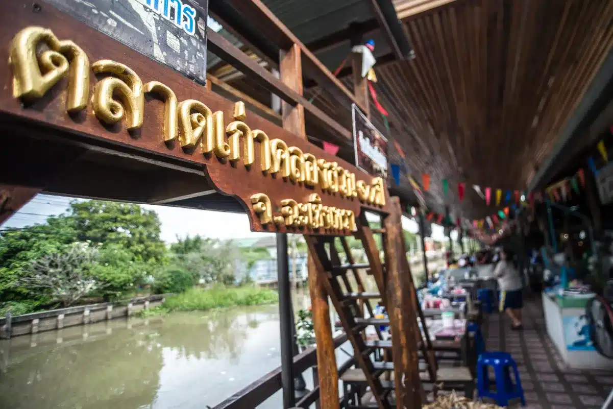 สวนปาล์มฟาร์มนก