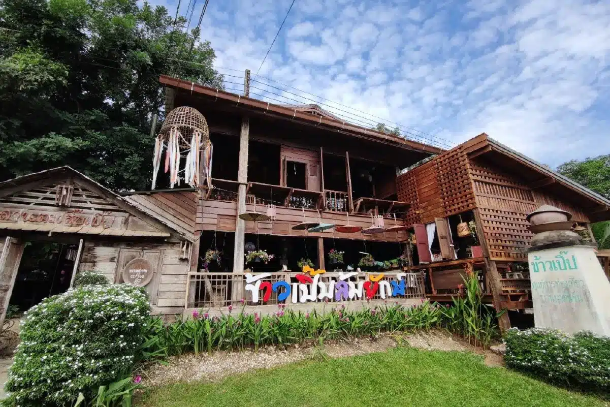 10 สถานที่ท่องเที่ยวในจังหวัดสุโขทัย ที่คุณห้ามพลาด! 9 บ้านนาต้นจั่น