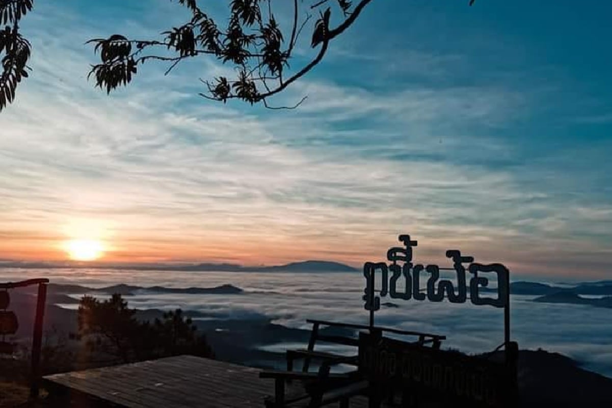 ภูชี้เพ้อ