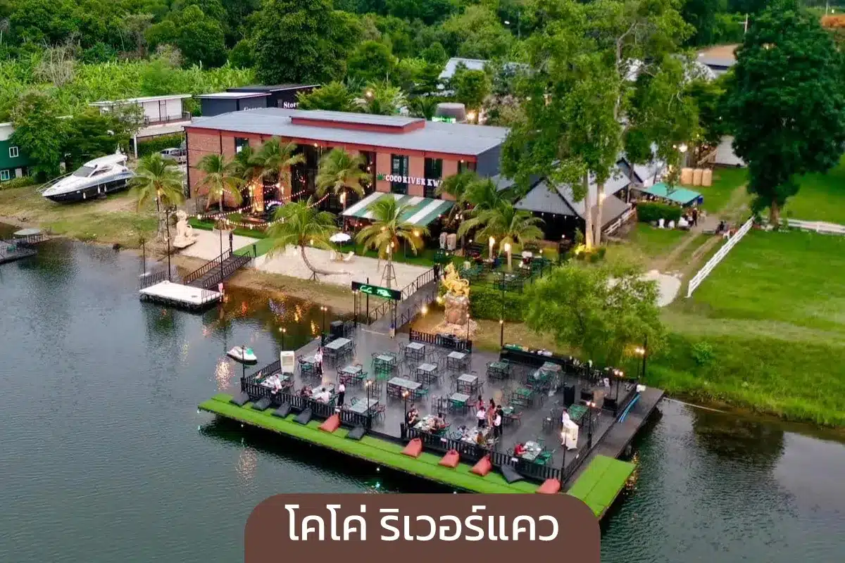 Local restaurants Kanchanaburi 10