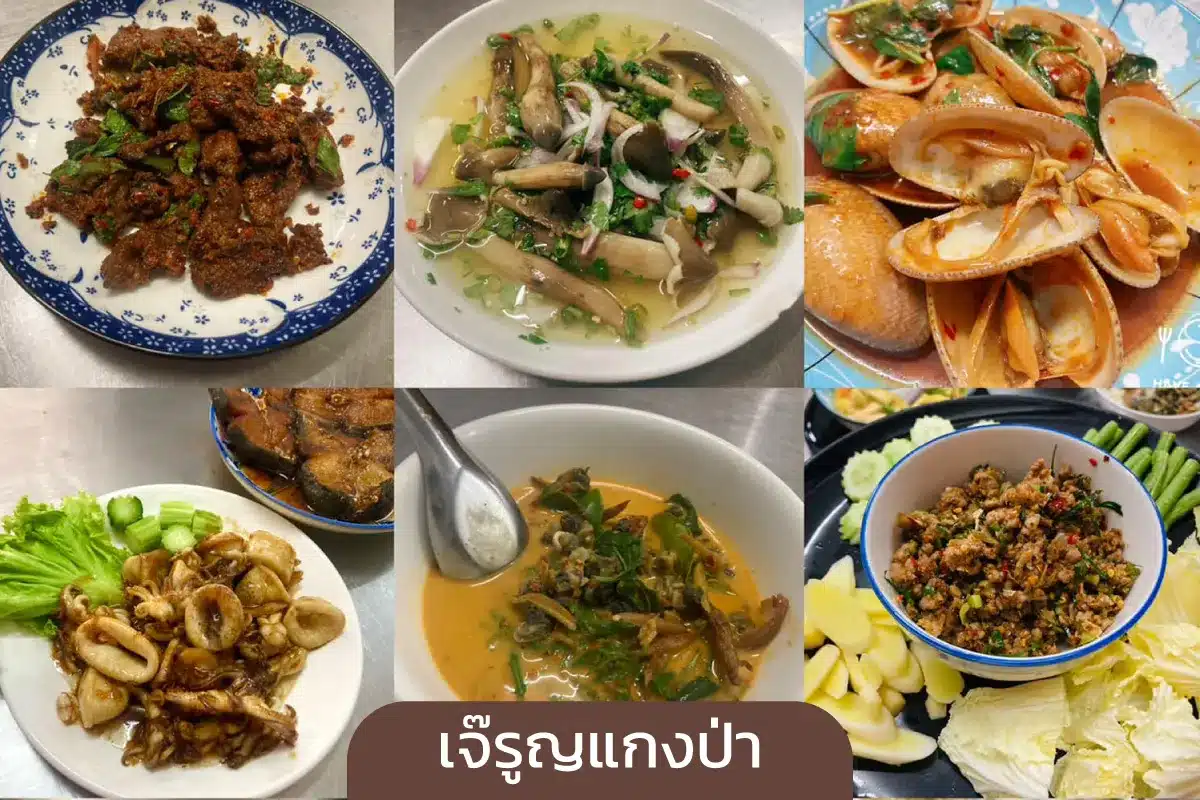 Local restaurants Kanchanaburi 15