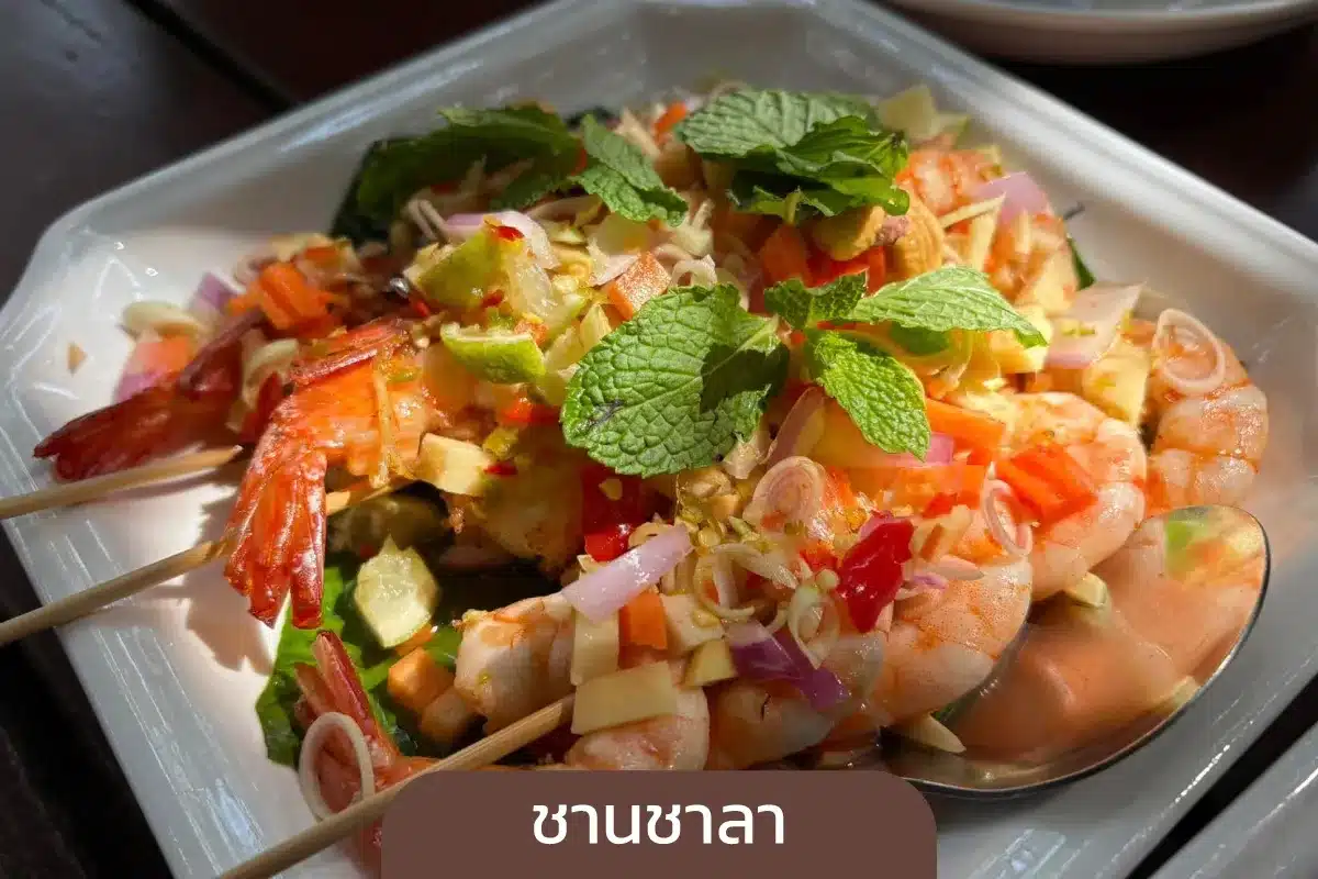 Local restaurants Kanchanaburi 17