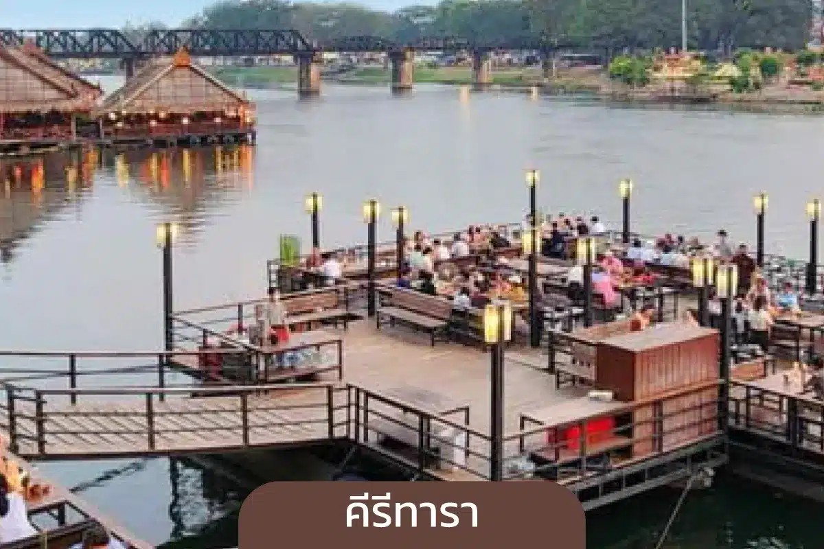 Local restaurants Kanchanaburi 18