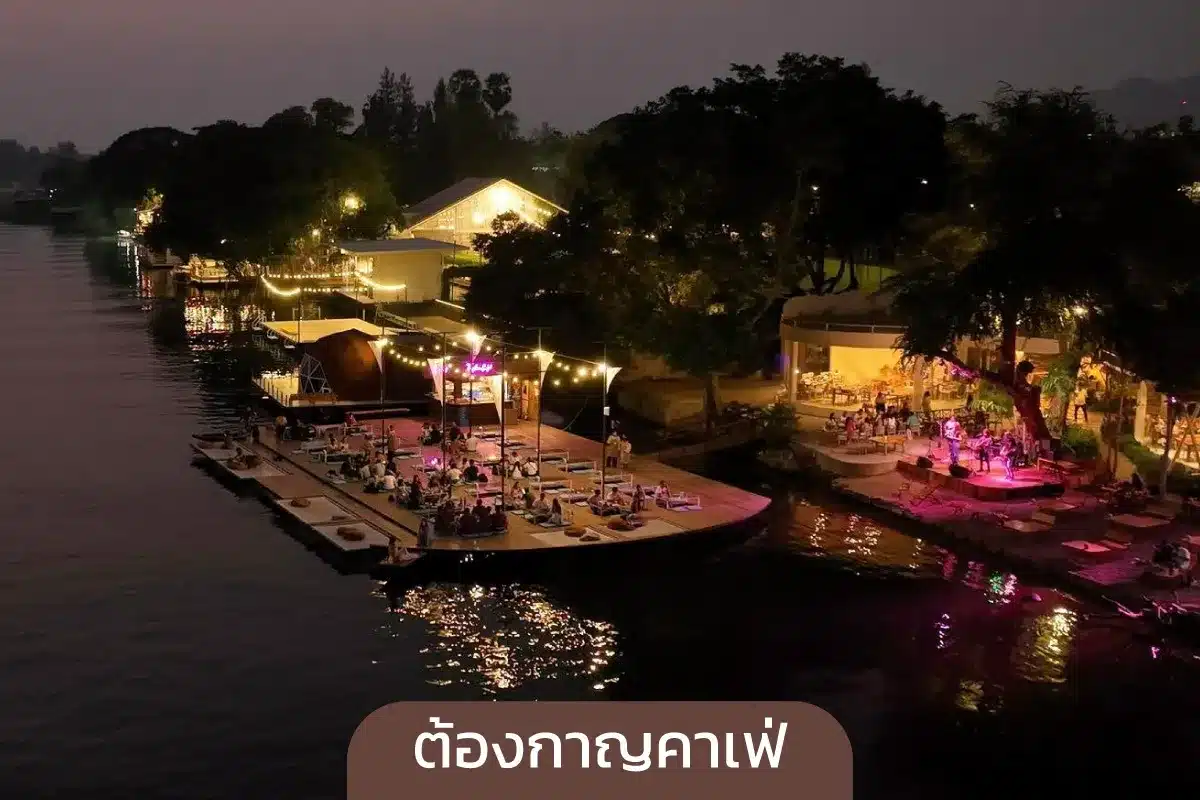 Local restaurants Kanchanaburi 5