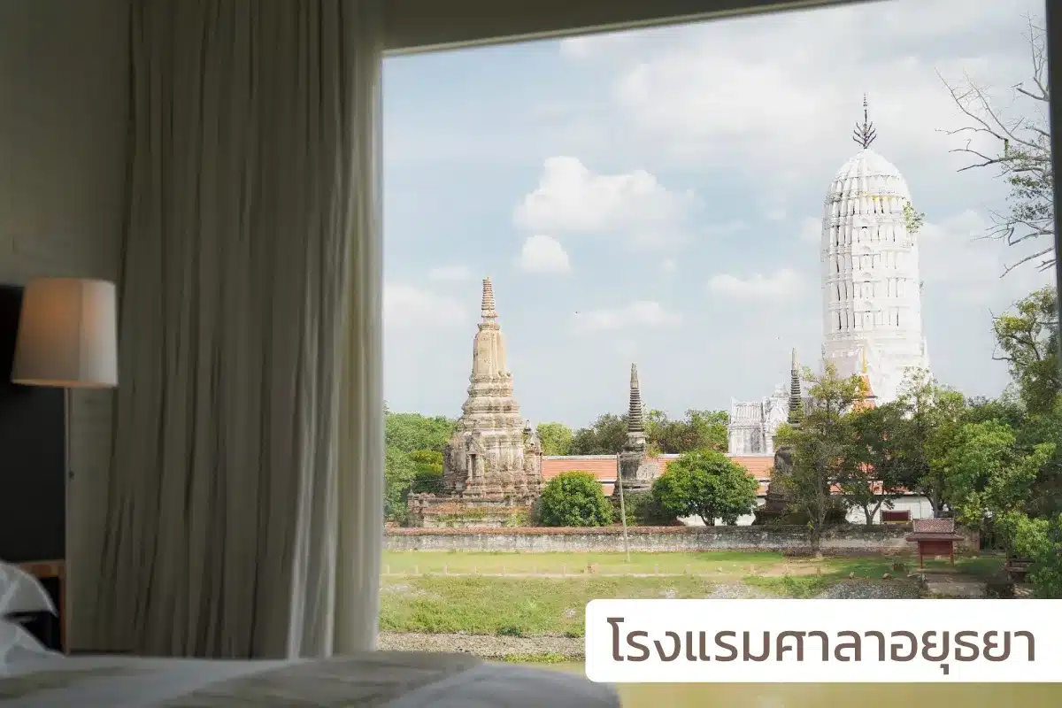 10 สถานที่ท่องเที่ยวในอยุธยา ที่คุณไม่ควรพลาด 10 Tourist attractions in Ayutthaya 11