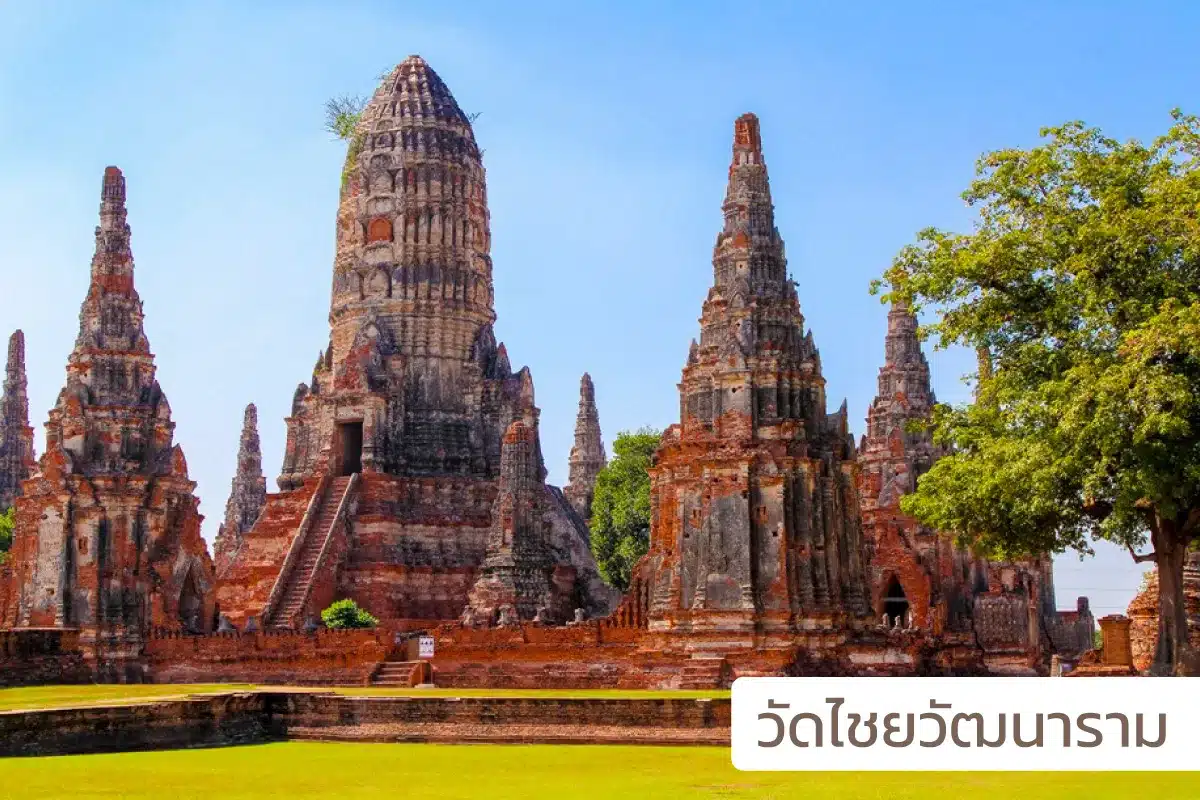 10 สถานที่ท่องเที่ยวในอยุธยา ที่คุณไม่ควรพลาด 2 Tourist attractions in Ayutthaya 3