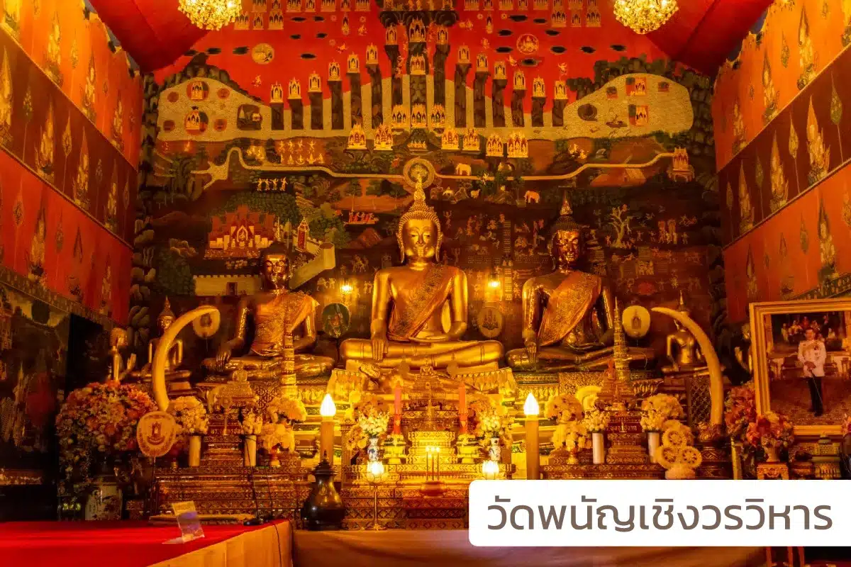 10 สถานที่ท่องเที่ยวในอยุธยา ที่คุณไม่ควรพลาด 5 Tourist attractions in Ayutthaya 6