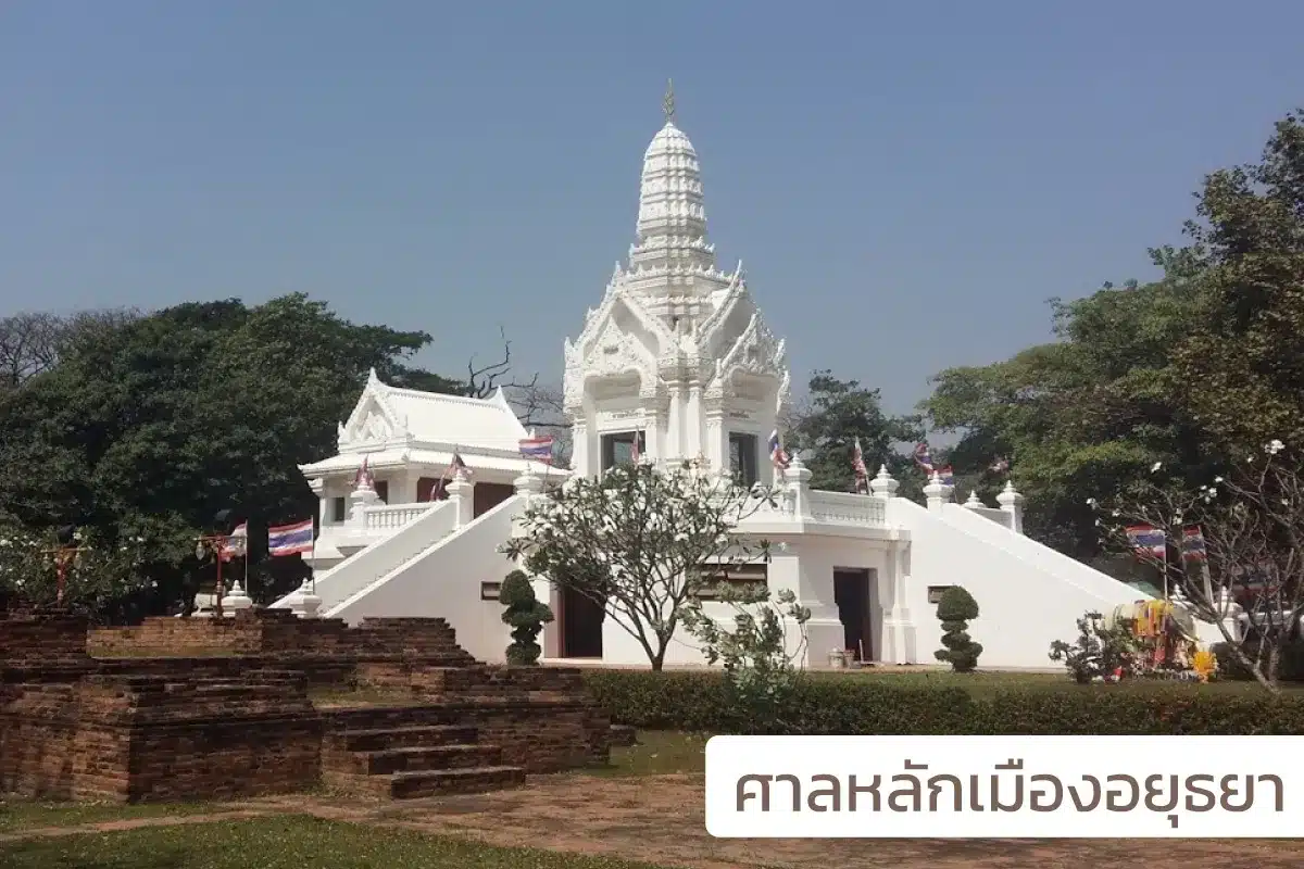 10 สถานที่ท่องเที่ยวในอยุธยา ที่คุณไม่ควรพลาด 7 Tourist attractions in Ayutthaya 8
