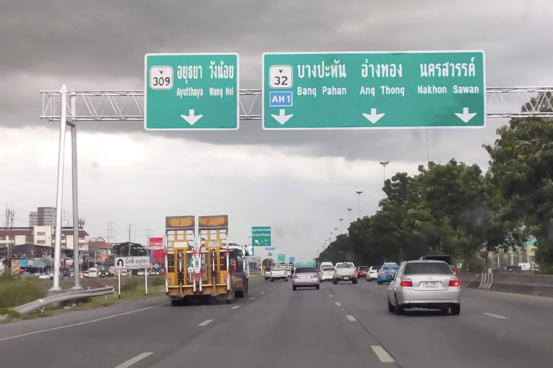 สามเส้นทางยอดนิยม