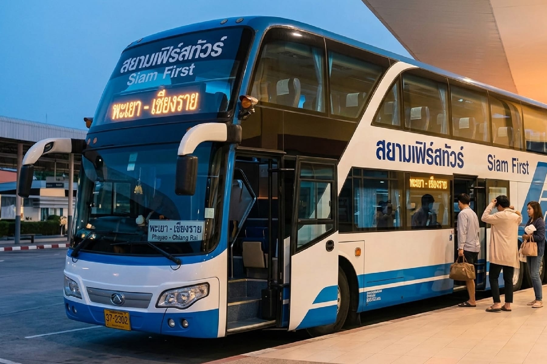 8 ทางเลือกอื่นนอกจากขับรถเอง