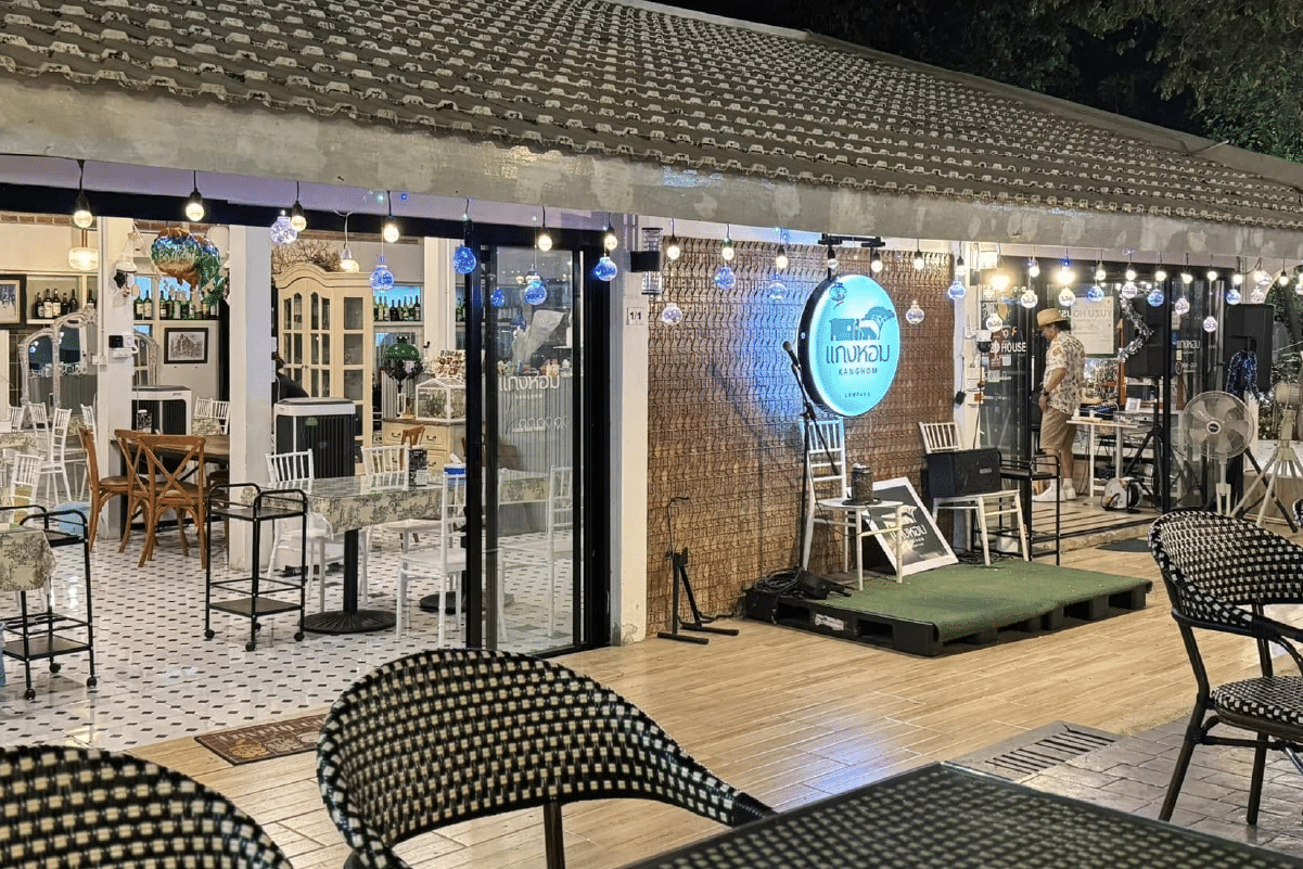 ร้านแกงหอม