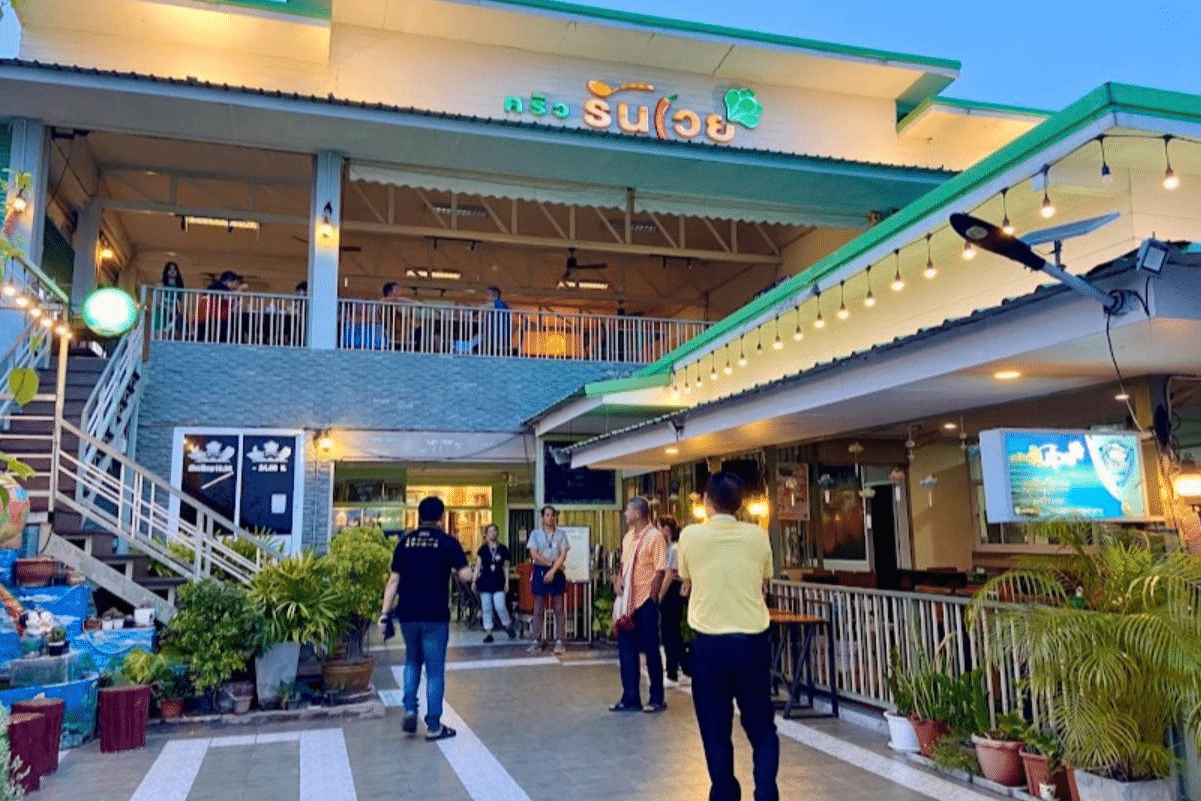 ครัวรันเวย์