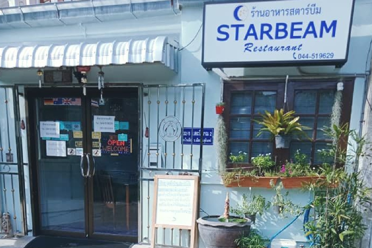8. Starbeam Restaurant
