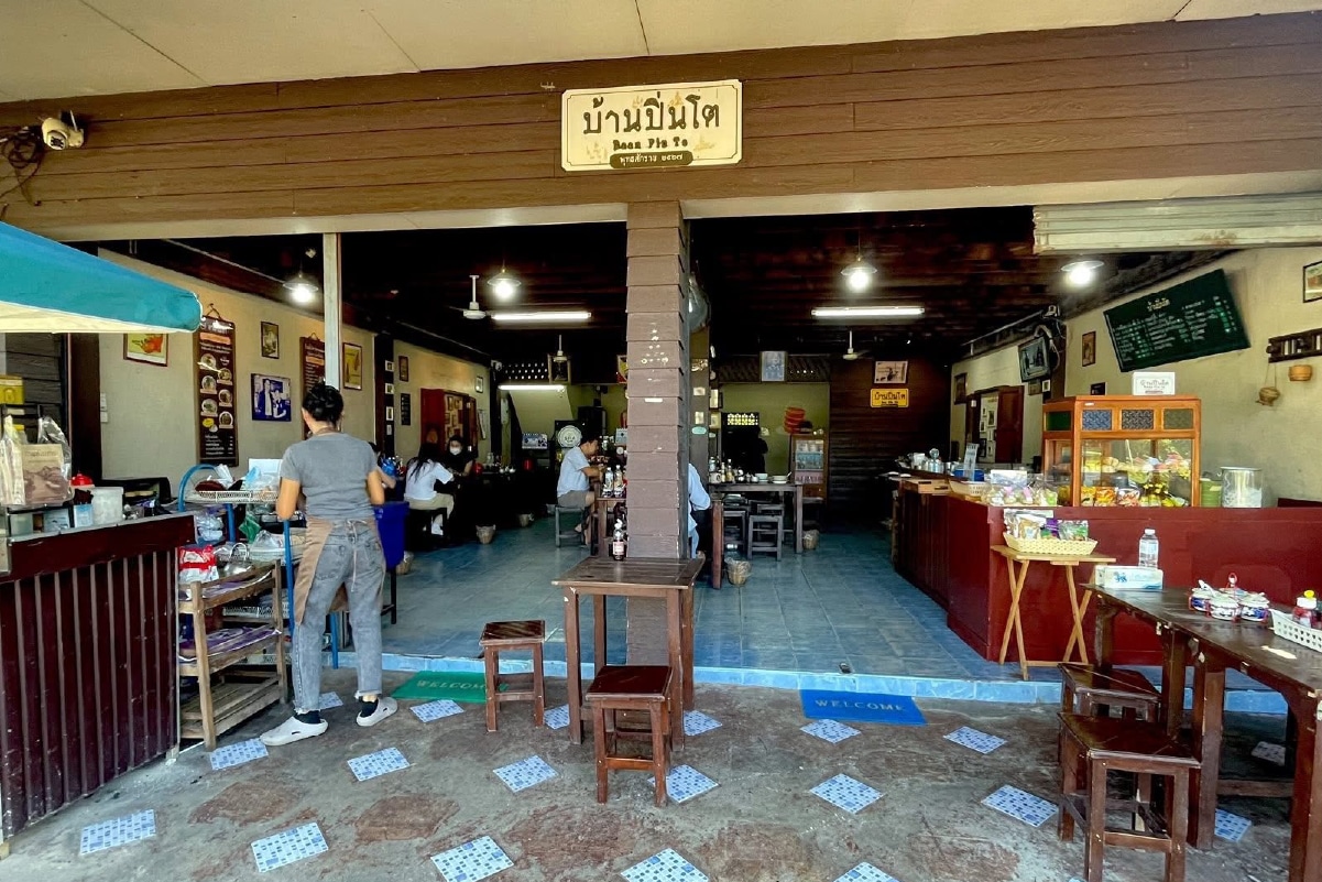 บ้านปิ่นโต พ.ศ. 2527