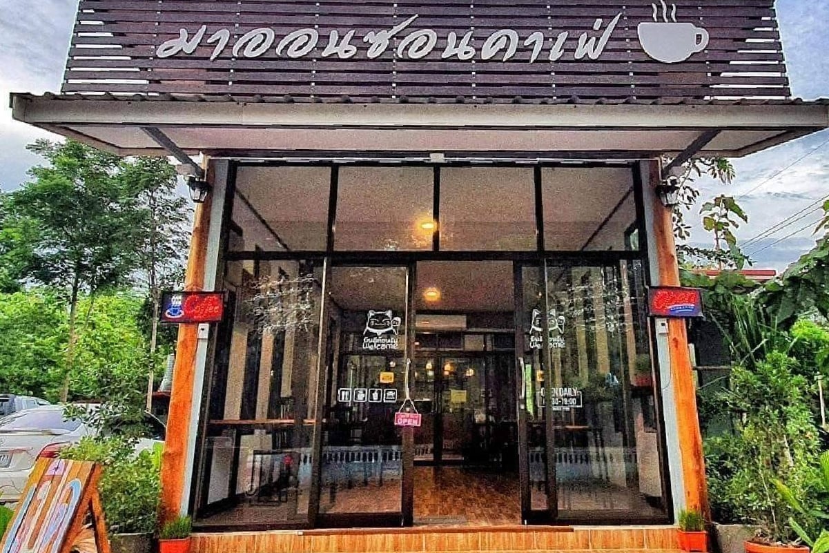 มาออนซอน Cafe