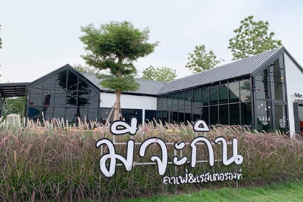 MeJaKin Cafe Restaurant