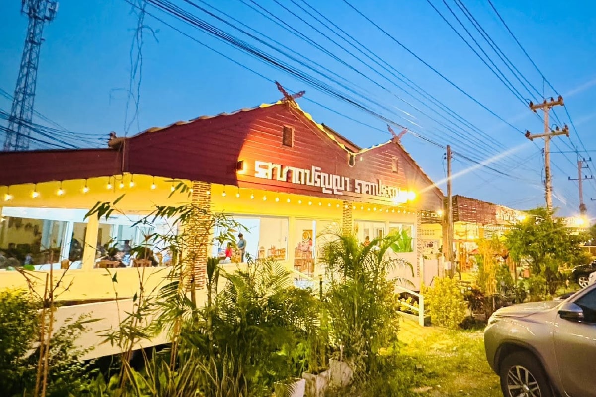 ร้านอาหารศาลาโค้ก