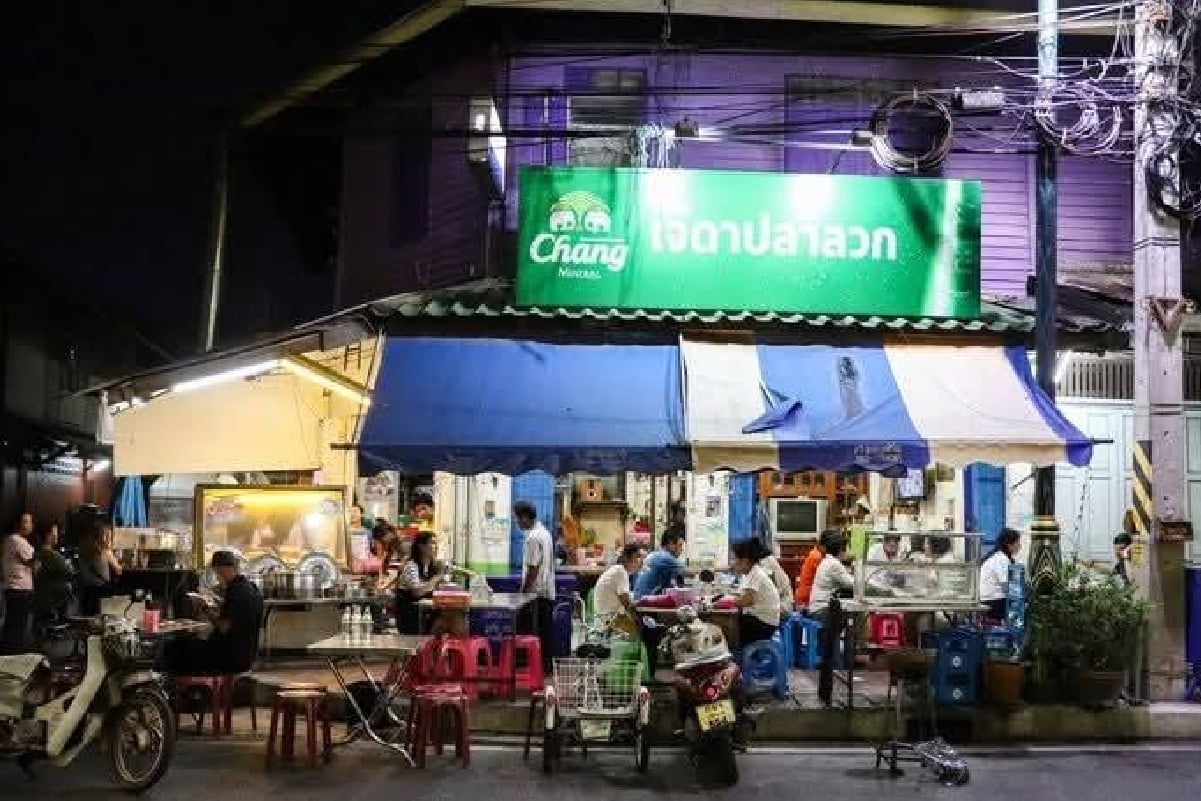 ร้านเจ๊ดาปลาลวก