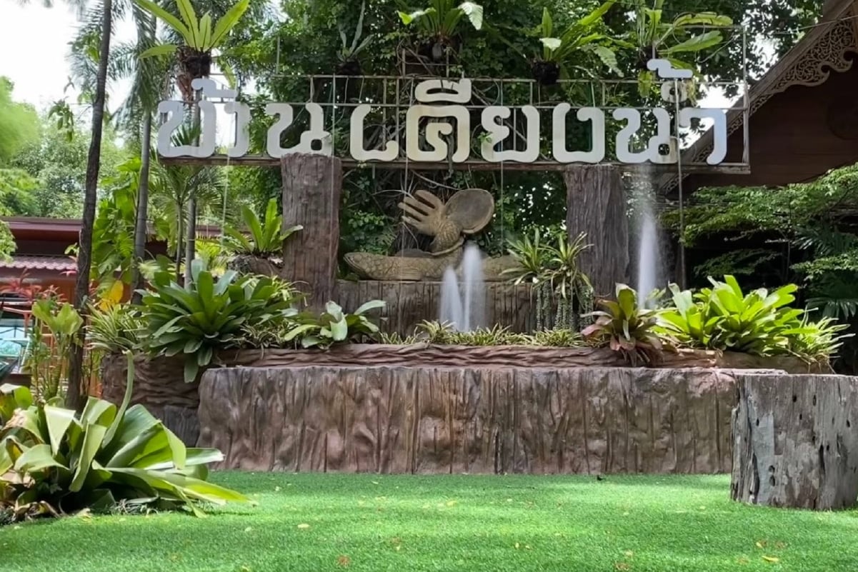 สวนอาหารบ้านเคียงน้ำ