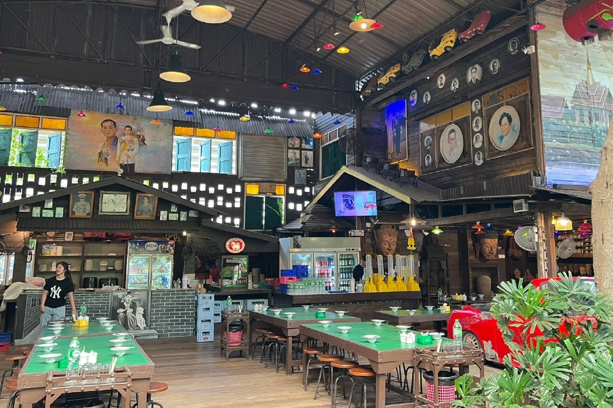 ร้านยายเต็ม อาหารเวียดนาม
