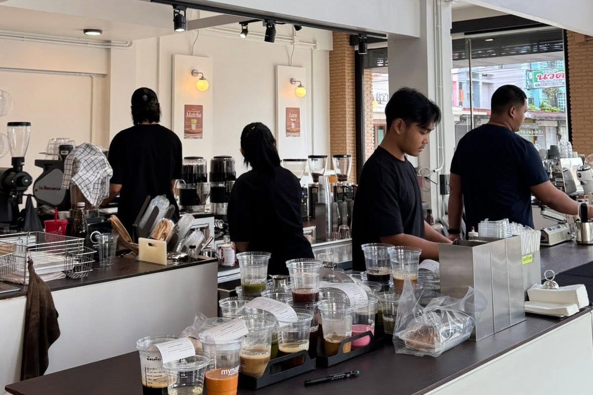 My Name Specialty Coffee