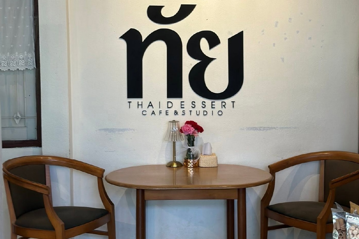 ทัย Thai Dessert Cafe