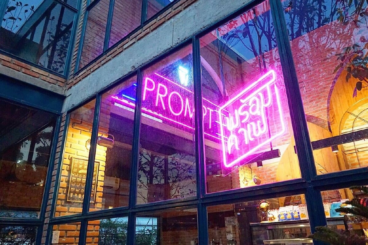 Prompt Cafe