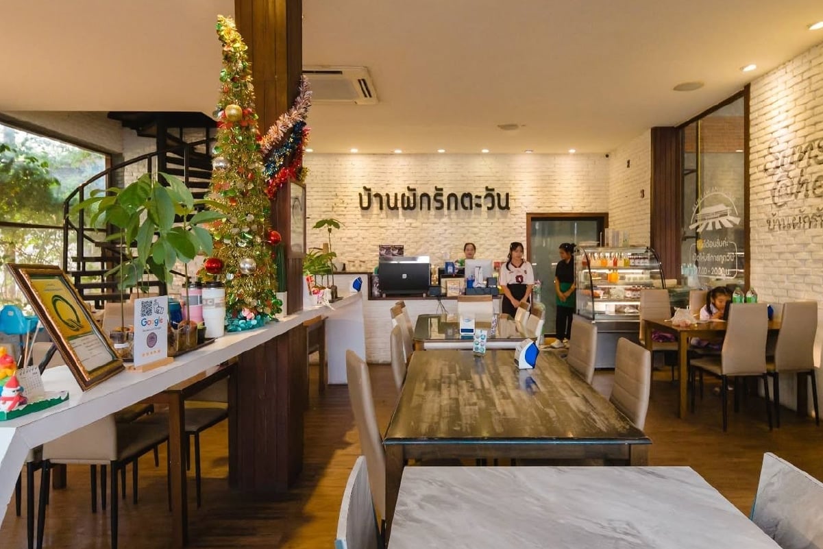 บ้านผักรักตะวัน